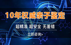 丹东胎儿亲子鉴定准不准，丹东产前亲子鉴定机构去哪找