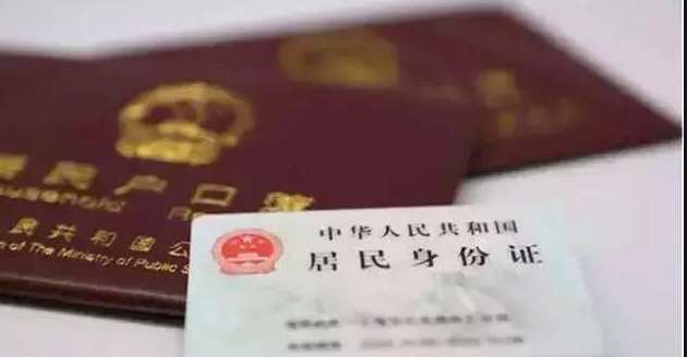 阳泉落户亲子鉴定流程,阳泉迁户亲子鉴定哪里可以办理