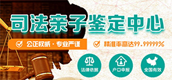 保定匿名亲子鉴定中心在什么地方