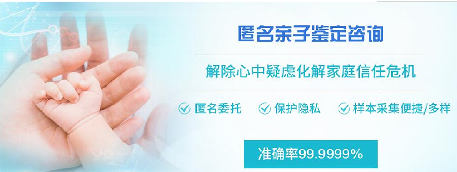 衡水DNA鉴定机构有哪些,