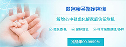 江西权威隐私DNA亲子鉴定机构地址在哪里，江西隐私亲子鉴定中心在哪里