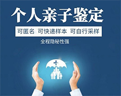 湖南妇保院可以做DNA亲子鉴定吗，湖南医院做亲子鉴定办理的流程