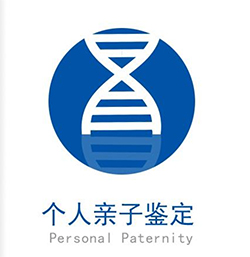 保定医院做DNA鉴定多少钱，保定医院办理亲子鉴定结果需要多久
