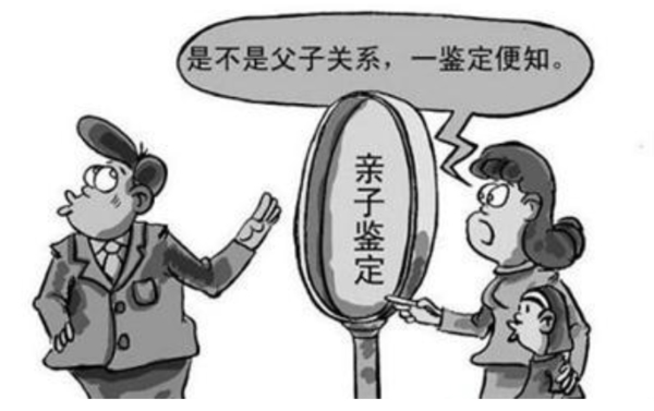 大同医院做亲子鉴定收费标准,大同医院做亲子鉴定出结果时间