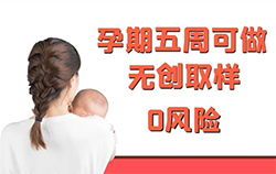 河北产前亲子鉴定准不准[专家咨询]