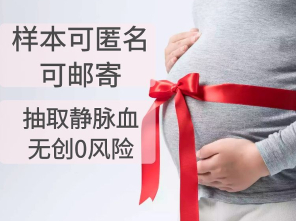 长治胎儿亲子鉴定中心结果需要多久,长治孕期亲子鉴定在什么地方做
