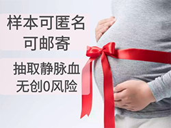 贵州怀孕亲子鉴定流程是怎样的，贵州产前亲子鉴定机构地址查询