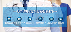 锡林郭勒盟产前亲子鉴定需要怎么做，锡林郭勒盟产前亲子鉴定准确吗