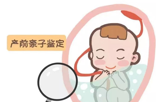 云南孕期亲子鉴定中心结果需要多久,云南孕期亲子鉴定哪里做
