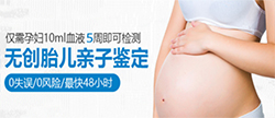 通化怀孕亲子鉴定要如何做，通化产前亲子鉴定准确率高吗